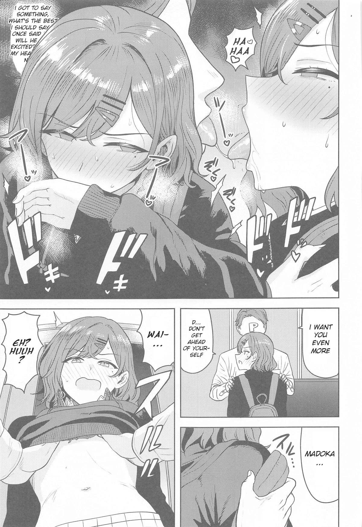 Hentai Manga Comic-I don't know you-Read-8